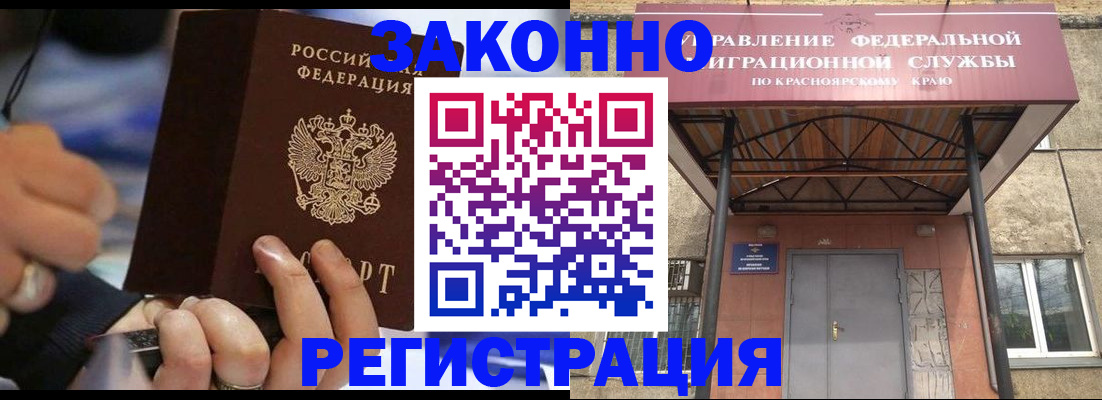 прописка для кредита в Каменск-Уральске