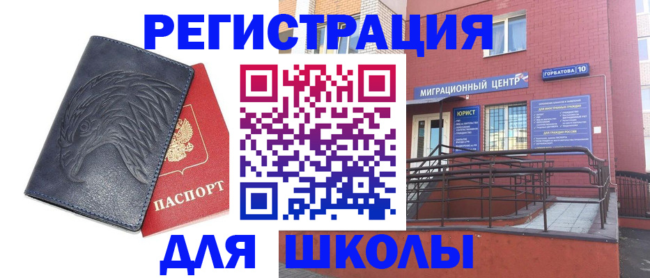 временная регистрация адрес в Каменск-Уральске